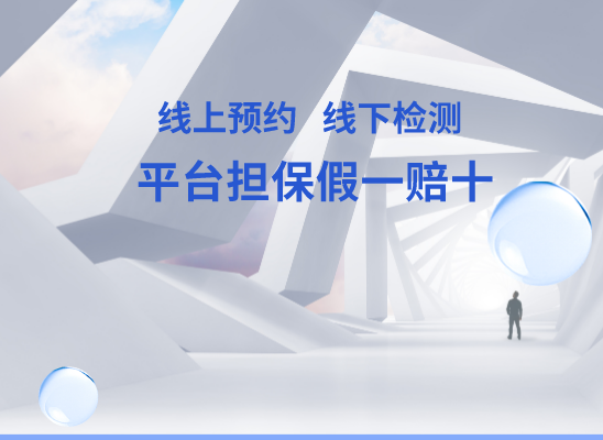 乐山井研万核基因DNA亲子鉴定中心