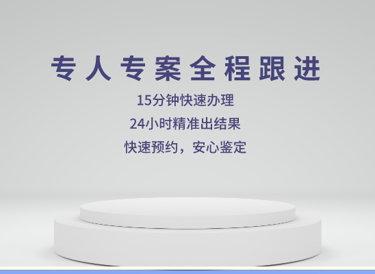乐山井研万核基因DNA亲子鉴定中心