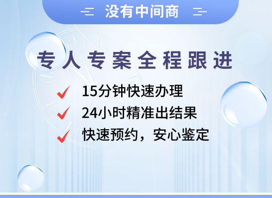 乐山井研万核基因DNA亲子鉴定中心